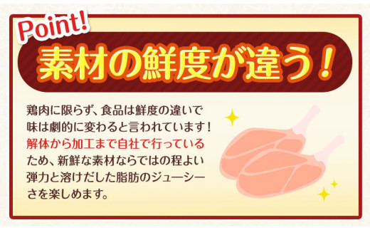 美馬とっと 骨付き鶏 5本入り 《30日以内に出荷予定(土日祝除く)》まるほ食品株式会社 徳島工場 ｜ 骨付鳥 骨付き鳥 骨付き鶏 味付き 鶏肉 レンジ調理 レトルト 時短 送料無料 冷凍便 おつまみ