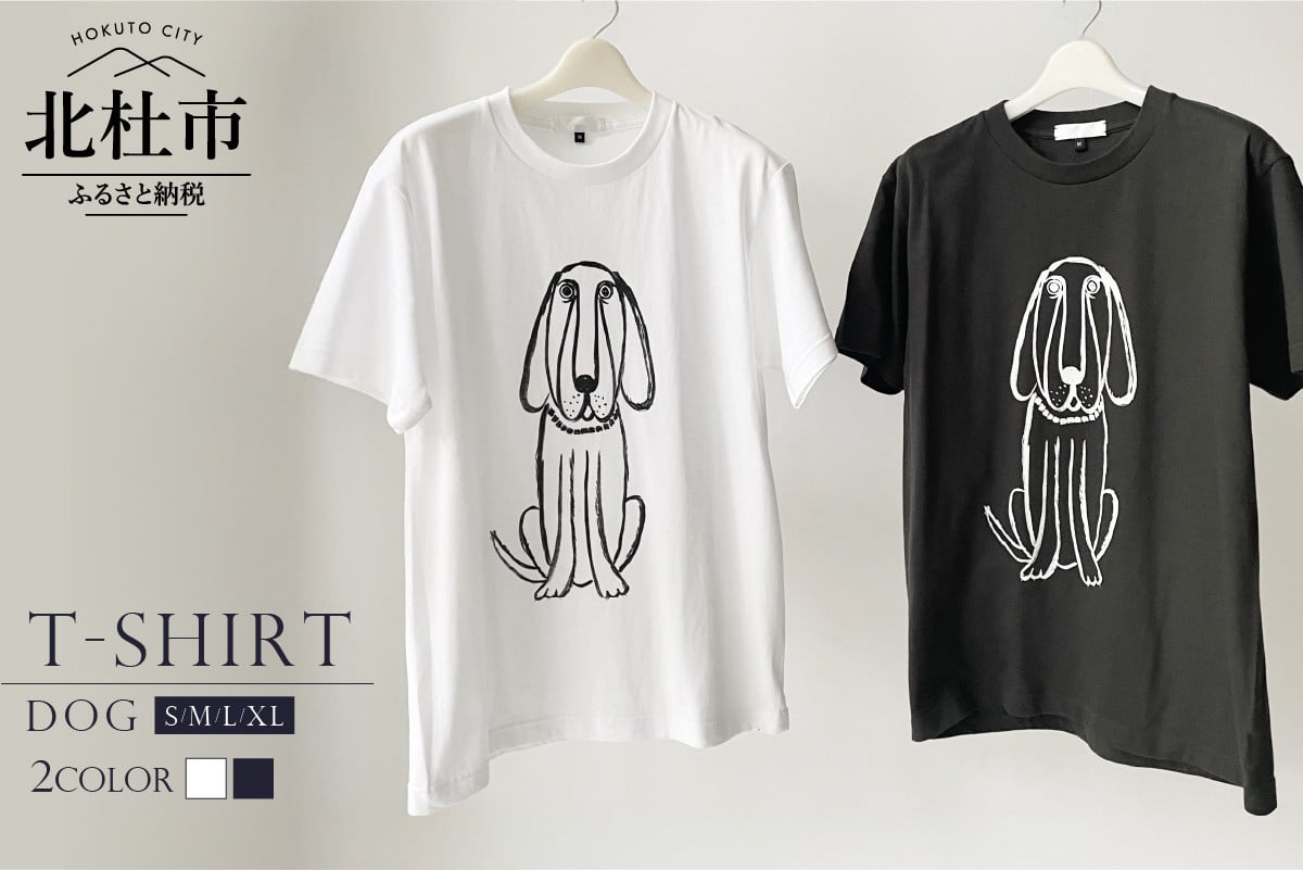 
DOG T-SHIRT【サイズ：S/M/L/XL】【色： WHITE / SMOKE BLACK】
