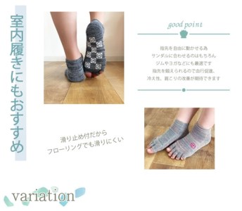 げんべい商店 コラボ 指なし 5本指 ソックス ４足組 ／ 22-25cm：パステルミックス・パープルミックス　25-27cm：ブルーミックス・グレーミックス 靴下 レディース メンズ トゥーレス【m