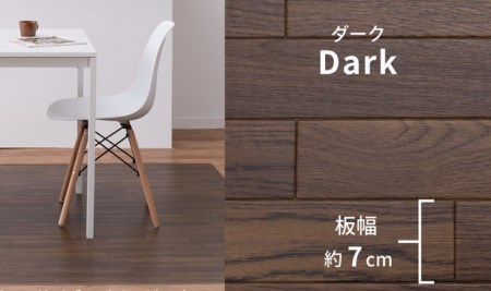 日本製 撥水・防炎 フリーカーペット 約182×220cm ダーク 700040301型 [2243]