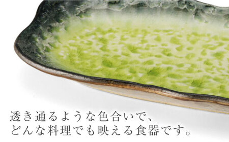 【美濃焼】KANADE 長皿・小鉢 イエロー ペア4点セット　【丸利玉樹利喜蔵商店】 食器 お皿 プレート[MCC087]