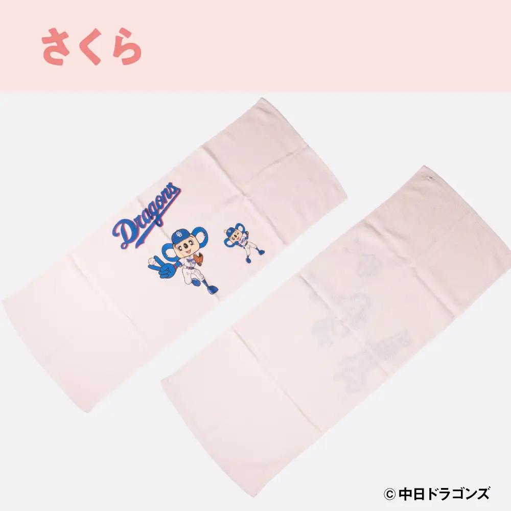 【中日ドラゴンズコラボアイテム】のこり染 × ドアラ フェイスタオル26 ブルーベリー