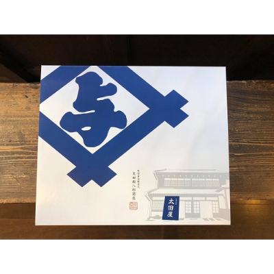 ふるさと納税 塩竈市 塩竈市　太田與八郎商店　味噌醤油セット |  | 01