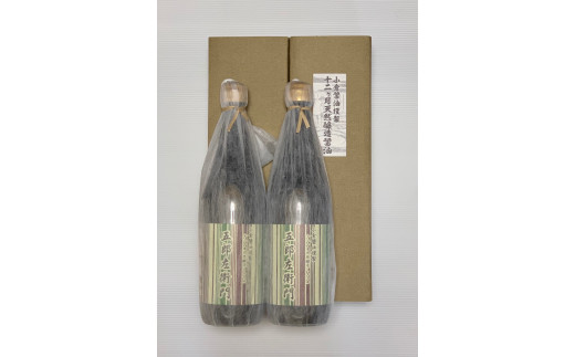 しょうゆ 720ml×2本 醤油 濃口 濃口醬油 五郎左衛門 調味料 万能調味料 天然醸造 大豆 保存食 非常食 防災 災害 食料 備蓄 大容量 セット 常温 長期保管 備蓄 おかず おつまみ 人気 お取り寄せ グルメ 贈答 贈物 ギフト ふるさと納税 ふるさと納税醤油 送料無料 千葉県 銚子市 小倉醤油