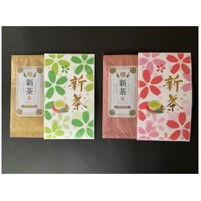 ふるさと納税 島田市 先行予約2026新茶　静岡県大井川流域産　一番摘み　深蒸し新茶100g(あららぎ袋入)×2本 |  | 01