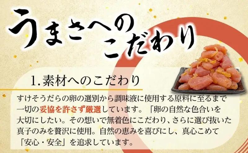博多辛子明太子 ゆず皮入り 一口カット 1kg（500g×2）＜数量限定！絞って使うボトル入り明太子(1本)付き！＞ ゆず明太 柚子 ユズ めんたいこ 切子 家庭用 訳あり | 魚卵 魚介類 水産 食