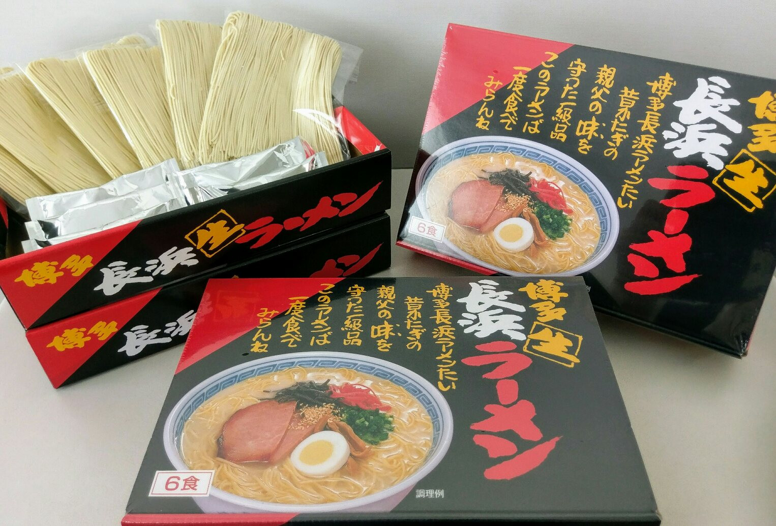 
            赤黒ラーメン(6食×4箱[24食入])博多長浜ラーメン(とんこつ)
          