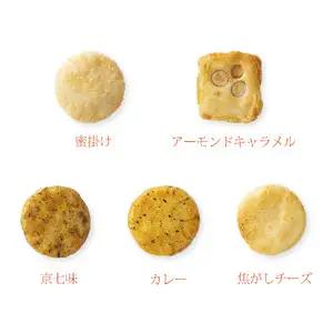 【ふるなびWEEK対象】カルタ百人一首 化粧箱 (小) あられ おかき 小倉山荘 [1666f]