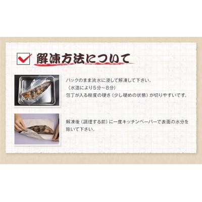 ふるさと納税 新宮市 冷凍黄金藁焼き戻りカツオタタキ (藻塩セット)1kg |  | 03