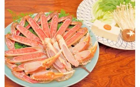 【先行予約】ブランドタグ付き 松葉ガニ（生）1枚（800g以上）【年内配送】《ずわいがに　かに　カニ　蟹》