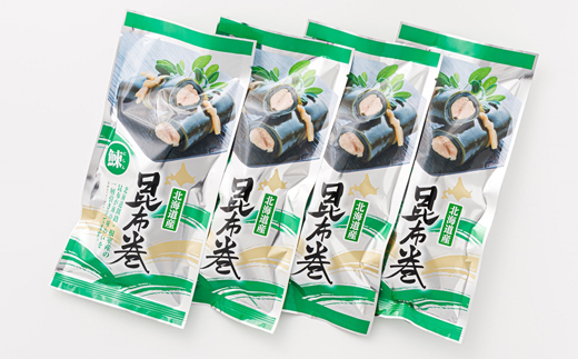 【定期便6ヵ月】国産（北海道産）昆布で鰊（にしん）を丁寧に巻いた昆布巻　1本4袋　 合計4本 | おせち 意味 歴史 縁起 種類 保存 お正月 伝統料理  国産 ニシン コンブ だし 夕飯 海藻 だし