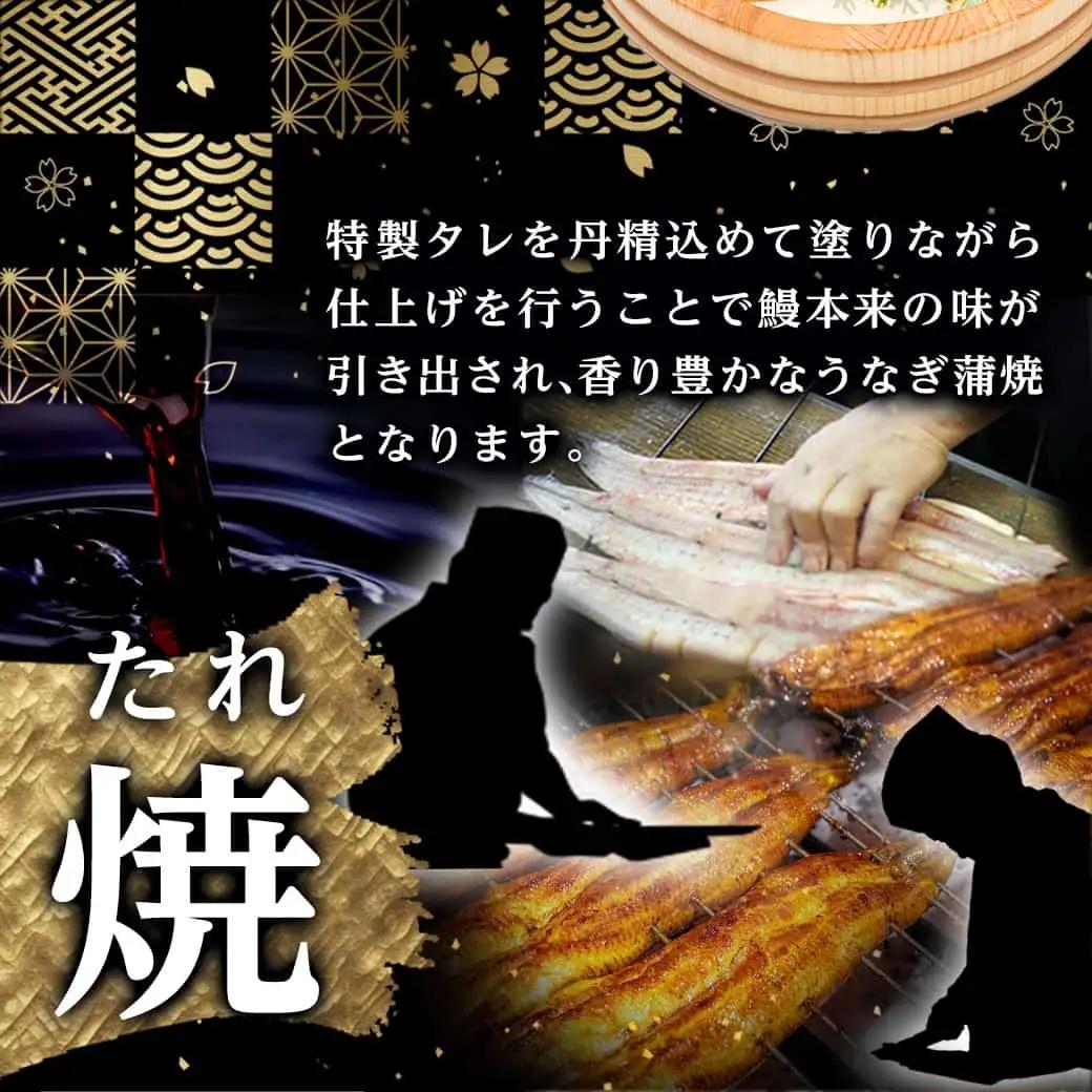 職人手焼きの本格うなぎ蒲焼き1尾〔LG8-33-003-1〕_(都城市) 鰻蒲焼 1尾 (総重量150g以上) タレ付き (30ml×1個) 国産うなぎの蒲焼き 特製たれ付き 冷凍 ウナギ かば焼き 