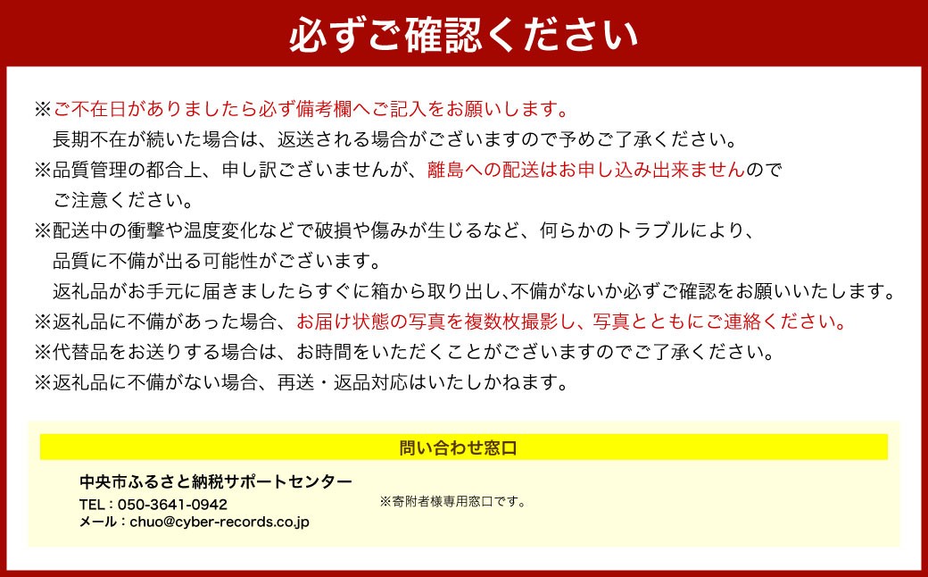 【シャトレーゼ】Chateraise PREMIUM カップアイス 詰合せ 24個入