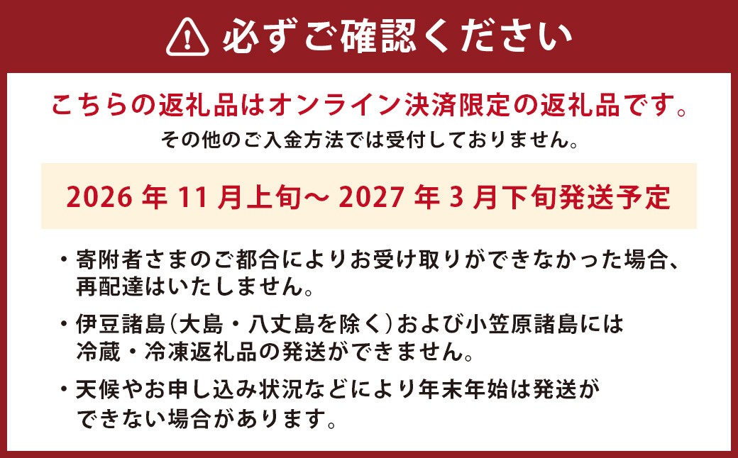 戸石町産とらふぐ身欠1本もの（600g前後）