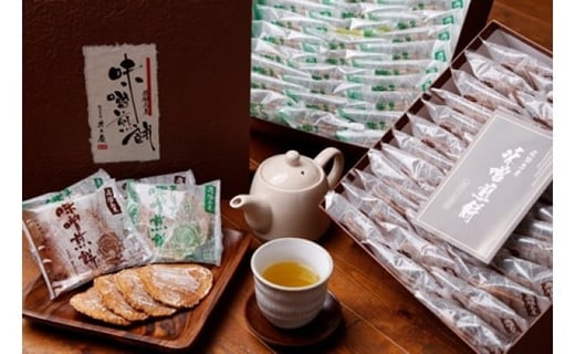 味噌煎餅　二段重ね箱　60袋、ボックス入りなのでお中元・お中元などの贈答用にも  飛騨市