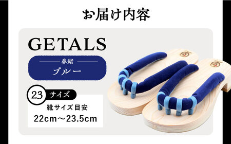 GETALS 東濃ひのきの五本指下駄 23サイズ 鼻緒 ブルー【スピード配送】/ 恵那市 / 嵯峨乃や [AUBL027]