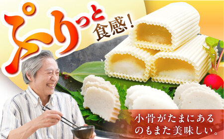平戸すぼ蒲鉾BOX 3種【大吉蒲鉾】[KAA130]/ 長崎 平戸 加工品 蒲鉾 かまぼこ あじ アジ 鰺 あご アゴ 飛魚 トビウオ えそ エソ 平戸産蒲鉾 できたて蒲鉾 長崎蒲鉾 ながさき蒲鉾 長