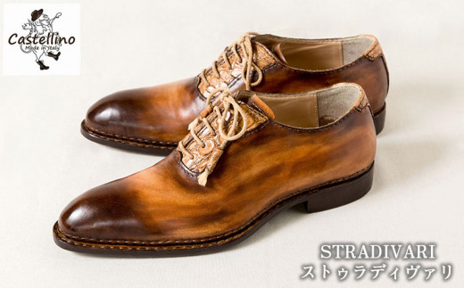 フルオーダーメイド靴　STRADIVARI　ストゥラディヴァリ 【靴工房カステッリーノ】 革 靴 靴職人 フルオーダー オーダーメイド ハンドメイド レザー 日用品 ファッション 雑貨 イタリア 沖縄 おきなわ 名護 なご 革靴 工房 手作り レザーシューズ シューズ