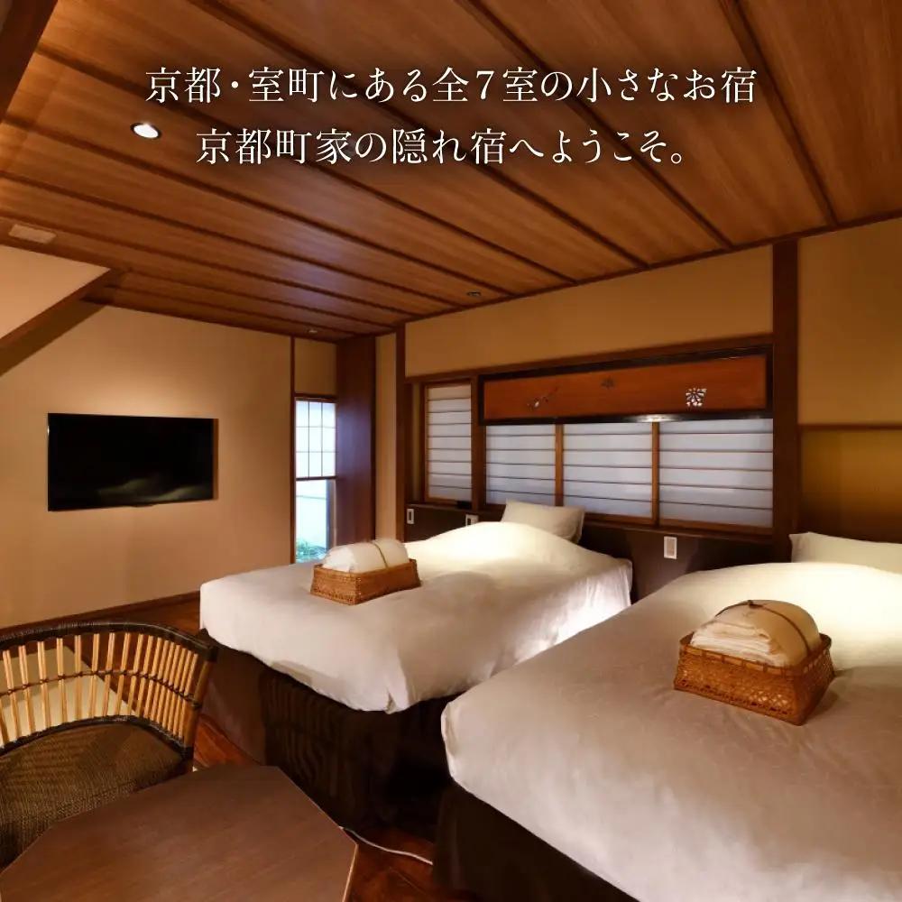 【京小宿 室町ゆとね】1泊2食付きペア宿泊券（2名様）～旬の京会席プラン～｜京都 好アクセス 京町家 隠れ宿 ホテル 旅館 人気ホテル