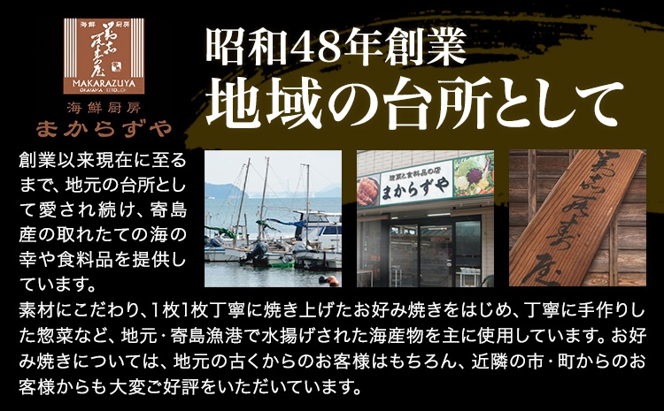 寄島 漁港の釜飯3種詰め合わせ 冷凍かきめし 210g×2個 冷凍たこめし 220g×1個 冷凍いかめし 220g×1個（製造地：岡山県浅口市）まからずやストアー《30日以内に発送予定(土日祝除く)》