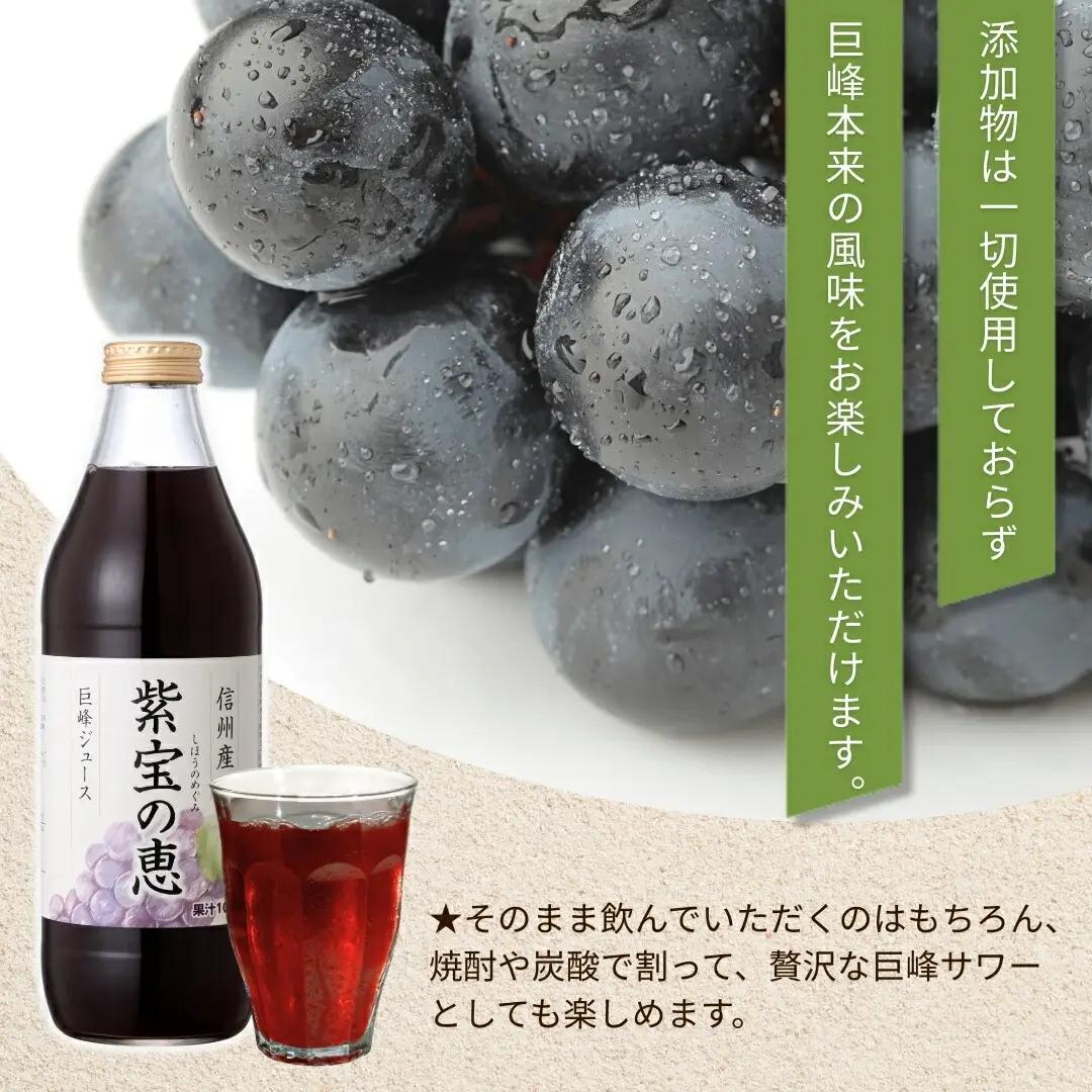 りんご・巨峰・白桃ストレート果汁100%ジュース 3本セット 1L×各1本 計3本|りんごジュース 桃 ぶどう