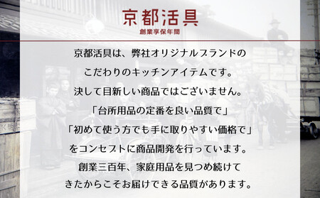 【京都活具】IH・ガス火対応 鉄炒め鍋 30cm 油慣らし不要 [ 京都 キッチン・家庭用品 ブランド 鉄製 フライパン 軽量 人気 おすすめ キッチンアイテム キッチン用品 料理 お弁当 ギフト プ