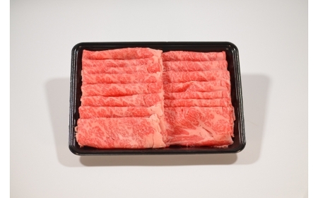Y737 鳥取和牛 極上ロースしゃぶしゃぶすき焼き 450g