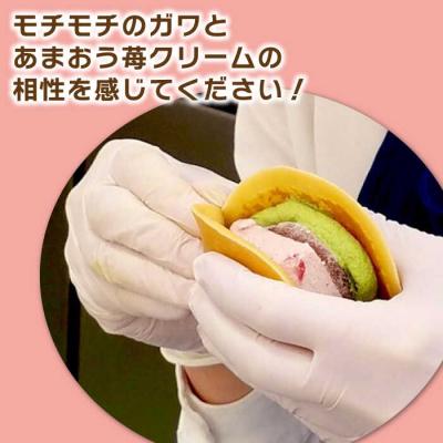 ふるさと納税 糸島市 あまおう苺入りどら焼き「どらきんぐエース抹茶」8個入り糸島市【株式会社エモテント】[AVH005] |  | 01