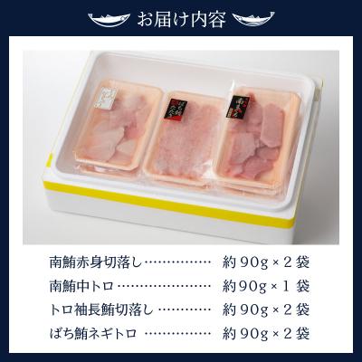 ふるさと納税 焼津市 焼津 天然 南 鮪 まぐろ マグロ 7点 セット(a10-589) |  | 03