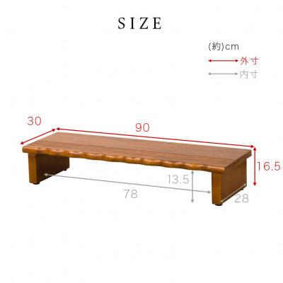 ふるさと納税 海南市 天然木 玄関台 幅90cm AKU1012933 |  | 01