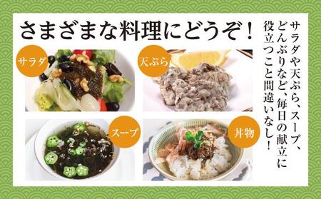 【有機JAS認定】奥武島産有機太もずく420g（10袋セット）