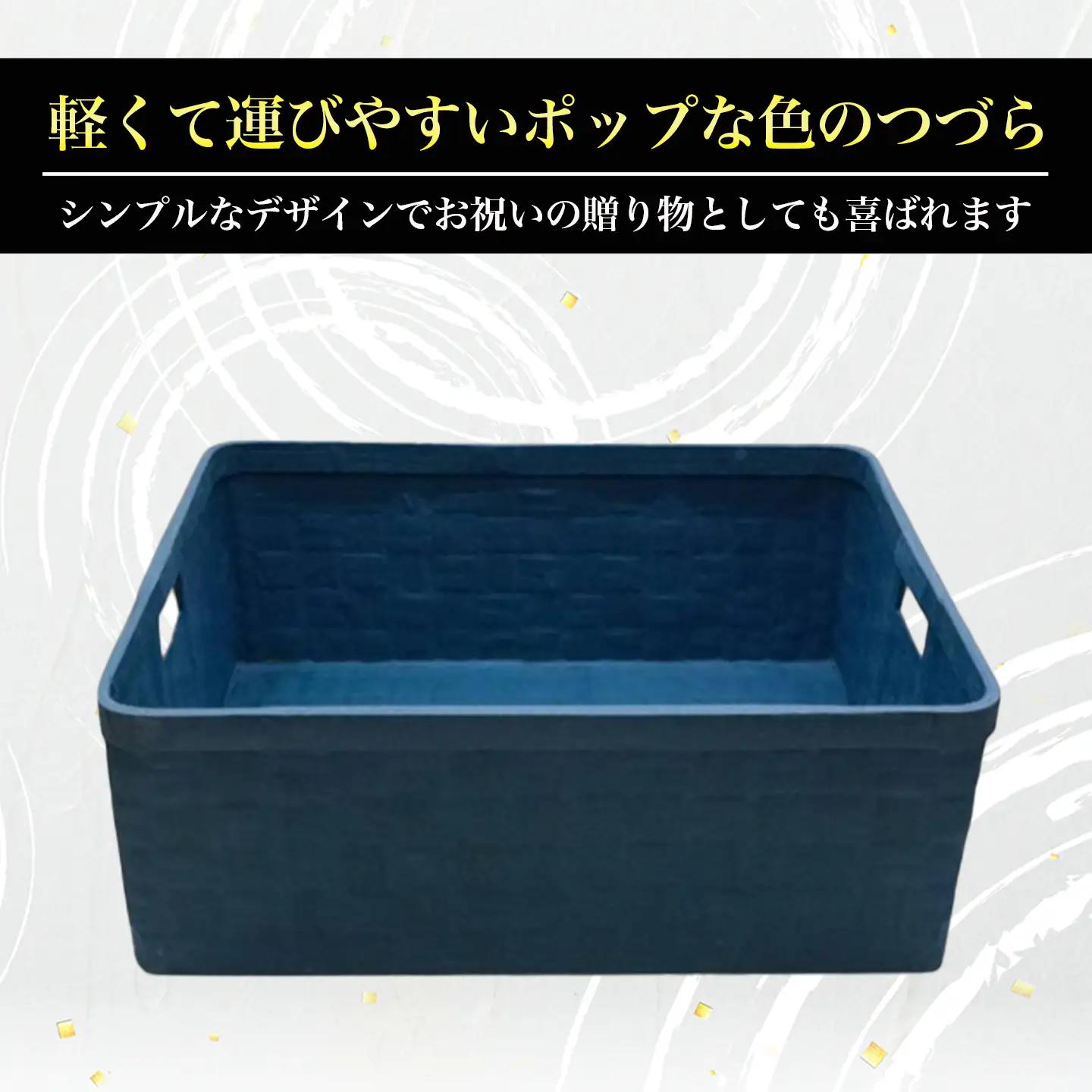 てもちつづらPOP 青 つづら