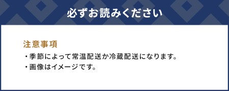 最中の詰合せ 18個入 | 最中 津久見市