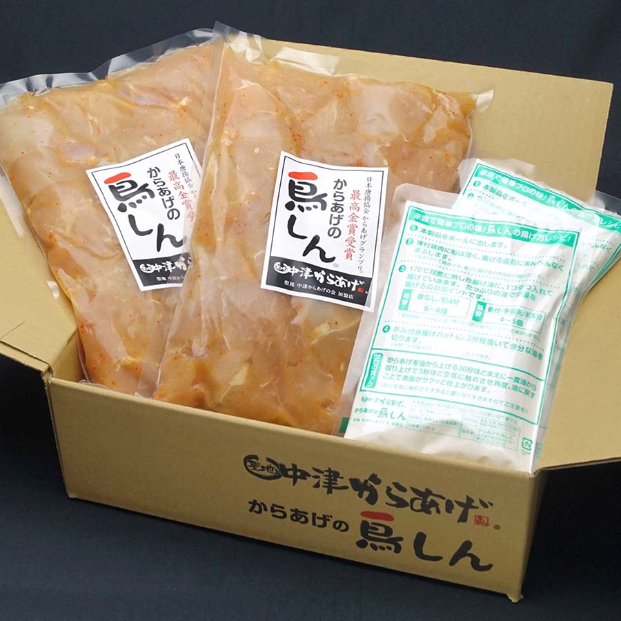 むね肉25個入×2 九州産若鶏骨なしからあげ