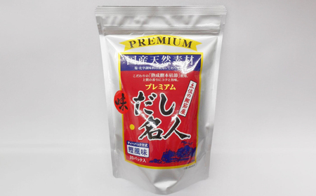 【3回定期便】土佐の鰹節屋 極上だしパックとふりかけのセット【森田鰹節株式会社】 [ATBD027]