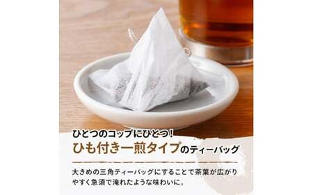 老舗六車農園産 ほうじ茶 ティーバッグ 20P×10袋 【 日本茶 国産茶 ほうじ茶 お湯出し ティーバッグ 】