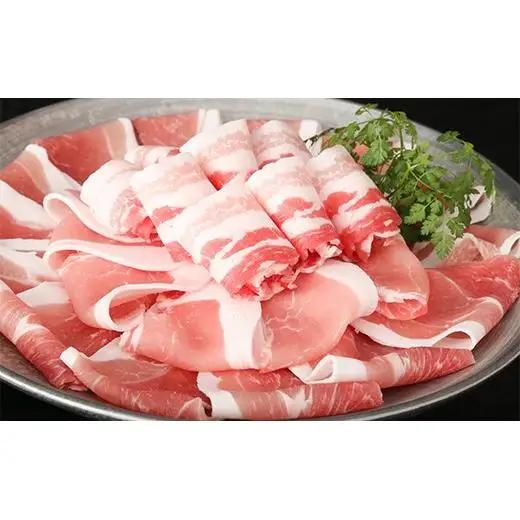 しゃぶしゃぶセット 2kg