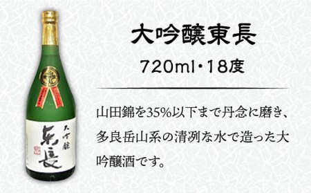 【佐賀県産のお酒を飲み比べ】佐賀の地酒 焼酎 3本 セット 720ml×2本、900ml×1本 [UBS001] 日本酒 焼酎 麦 酒 お酒 飲み比べ お取り寄せ セット 佐賀