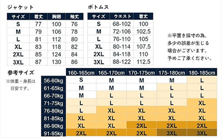 【リュックも濡れない】 レインウェア 上下セット メンズ　ネイビーXL　【12203-0448-3】