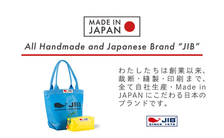 バケツトートSS(ロケットブルー)とシーピッグポーチ(お楽しみカラー)セット