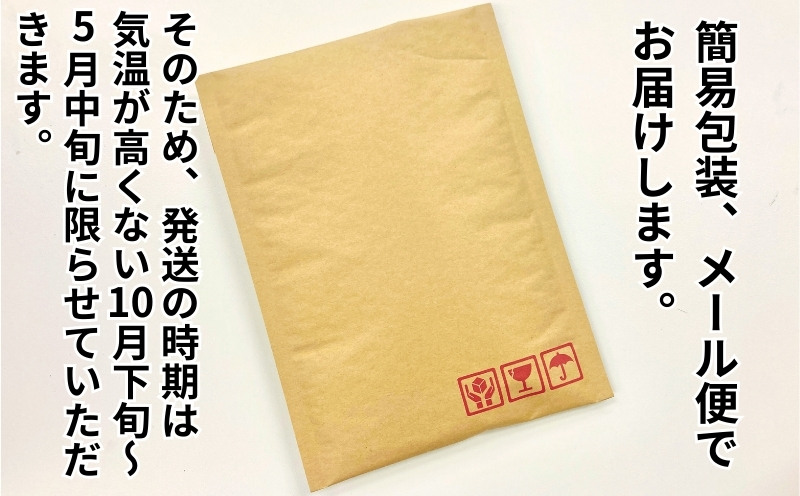 吉岡の家庭用 からすみ 50g
