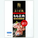 【ふるさと納税】【6カ月定期便】佐賀県産みつせ鶏もも正肉 3枚入×2袋(計12袋)【チキンステーキ 唐揚げ 照り焼き もも肉 美味しい 低脂質 ヘルシー 旨味成分 柔らか 歯ごたえ ジューシー ボリューム お弁当 小分け 冷凍 定期便 6か月定期】 G7-R059302