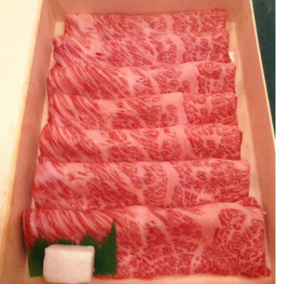 【ふるさと納税】和一牛スライス800g(ロース又はカタロース)　谷藤ファームおすすめ厳選ギフト【配送不可地域：離島】【1461932】