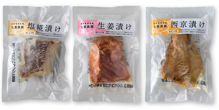 生姜真鯛 贅沢セット （3種各1個入り） 鯛