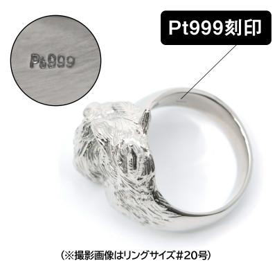 ふるさと納税 南アルプス市 純プラチナ製(Pt999) 『シュナウザー』リング 17号 |  | 02