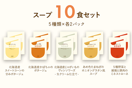 ピエトロパスタ＆スープ 20食セット 10種類×各2袋 パスタ麺付き 20食分 スパゲッティ パスタソース 詰め合わせ 食べ比べ レトルト ペペロンチーノ ボロネーゼ クリームソース スープ 長期保存