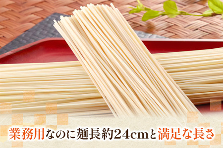 《定期便3ヶ月》稲庭慶びうどん 業務用切落し 2.4kg（800g×3袋）《保存に便利なチャック付き》