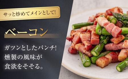 【全12回定期便】『ロースハム＆ベーコンセット』計1kg（eff eff）《喜茂別町》【ニセコリゾート観光協会】  ハム ロースハム ロース ブロック ブロック肉 ベーコン 手作り 贈答 冷蔵配送[A