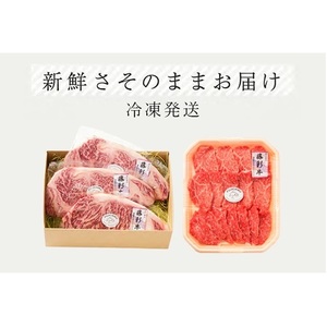 【フジチク】くまもと黒毛和牛 A4-5 牛モモ もも肉 焼肉 BBQ 400g 黒毛和牛 藤彩牛 牛肉 認定ブランド ギフト お祝い お礼 プレゼント 贈答品 お取り寄せ 3人前 牧場直送