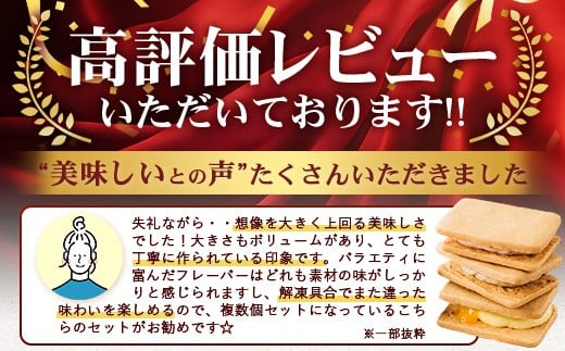 画像はイメージです　※詰合わせの種類はご選択いただけません。